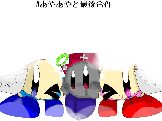 うっ…消えて欲しくなかった…ありがと…！