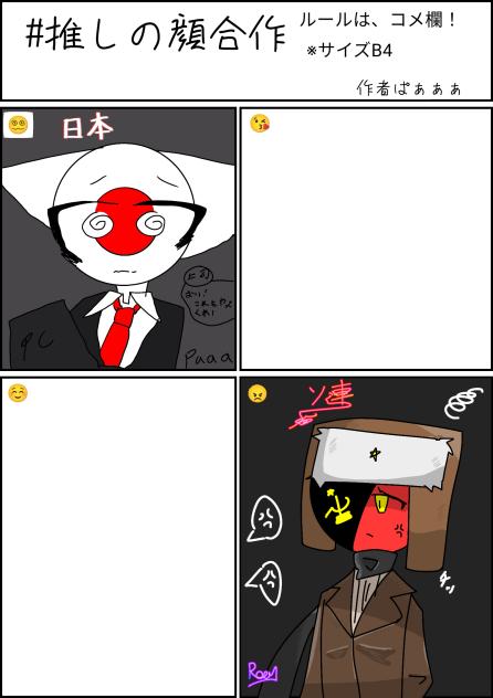 ナチと口喧嘩したみたいです