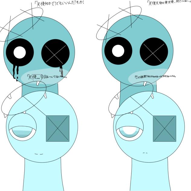 アクテ試し書き