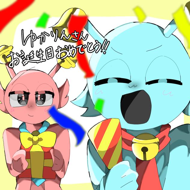 häþþÿ♡ßïRTHDÄÿ🎂