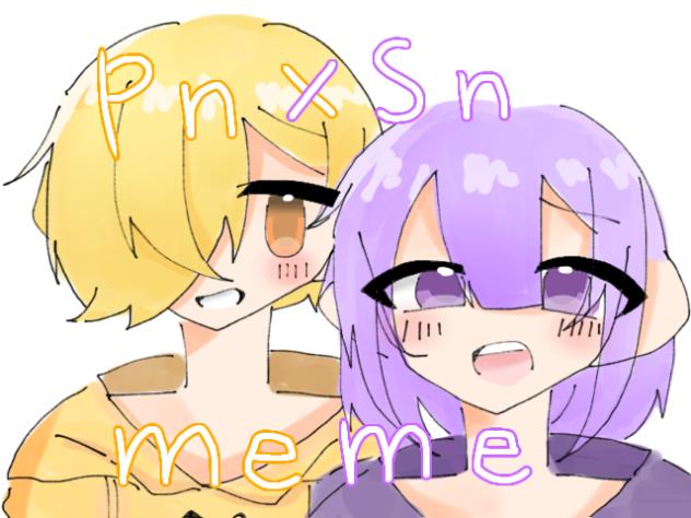 pn × sn  meme