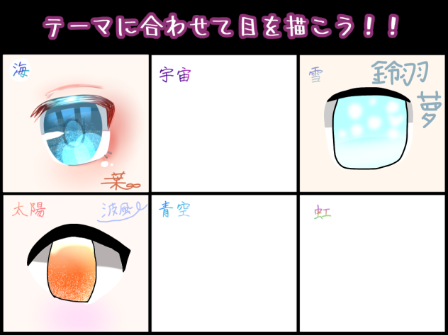 合作うううううう！