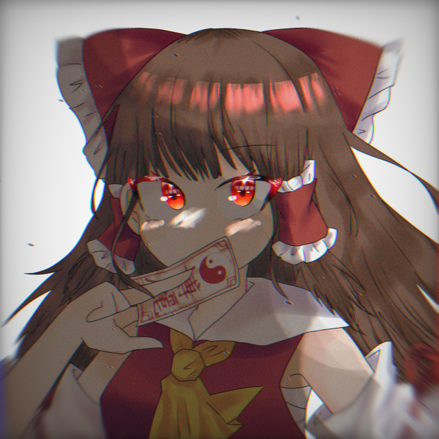 博麗