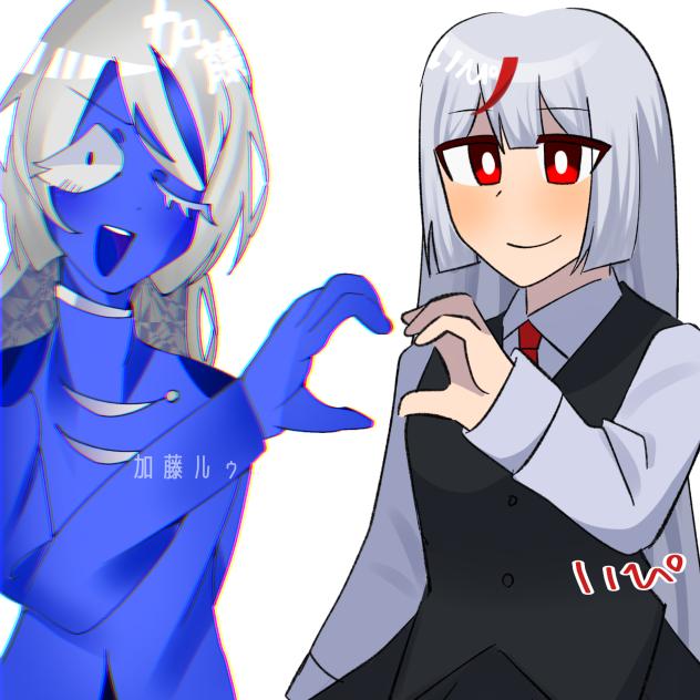 合作したお