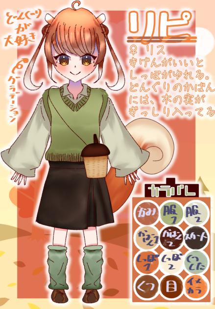 代理かんせ〜い！