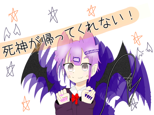 死神くん擬人化！