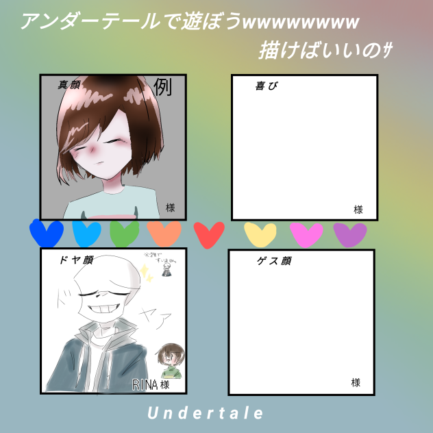 雑ですいません…((