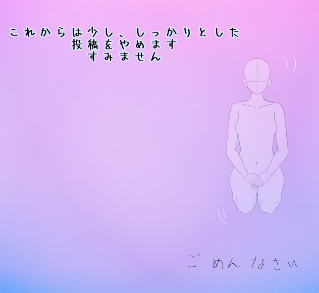 ﾑﾀﾞｲ