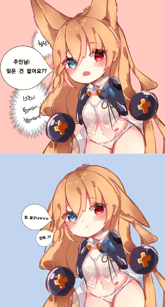 G41