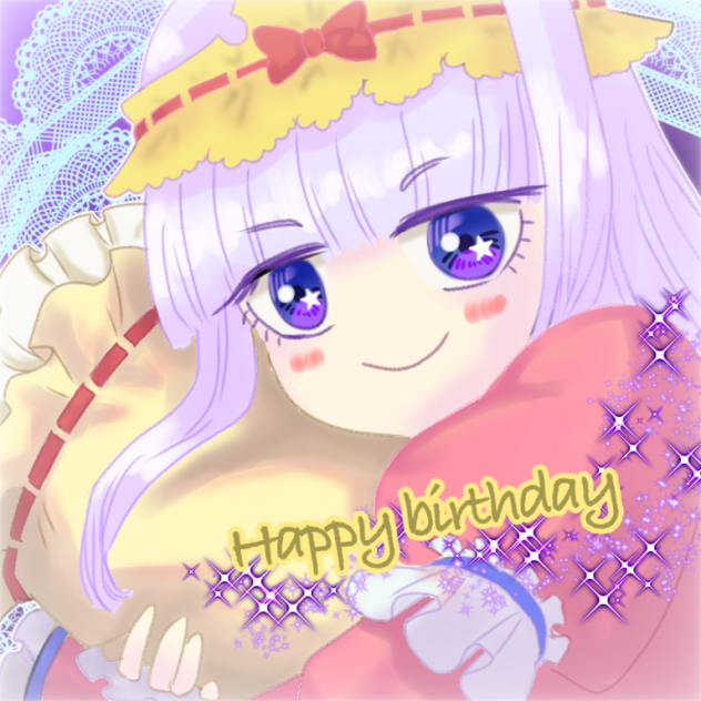 スヤリス姫はっぴーばーすでー