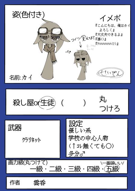わ