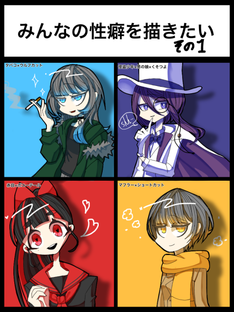 感謝感激ッ！！