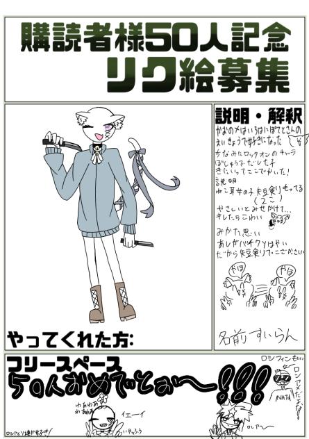 50人おめでとぉーーーー！！！！