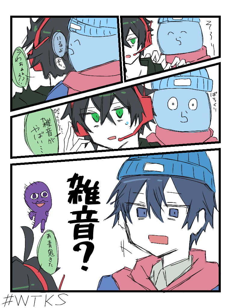 なつの大切なシャークくん ワイテルズ】シャークんの天然なところまとめ【sharken】【#白尾