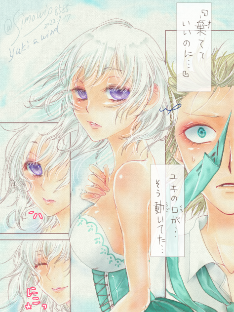 棄てていいのに…,