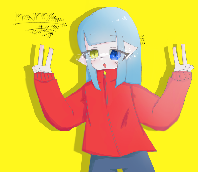 harryﾁｬﾝ！！