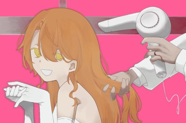 ずうっといっしょ！