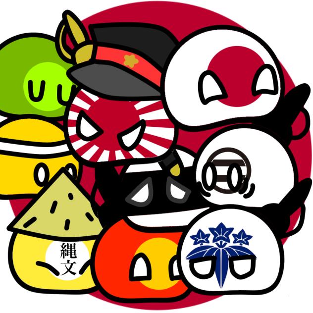 歴代日本国