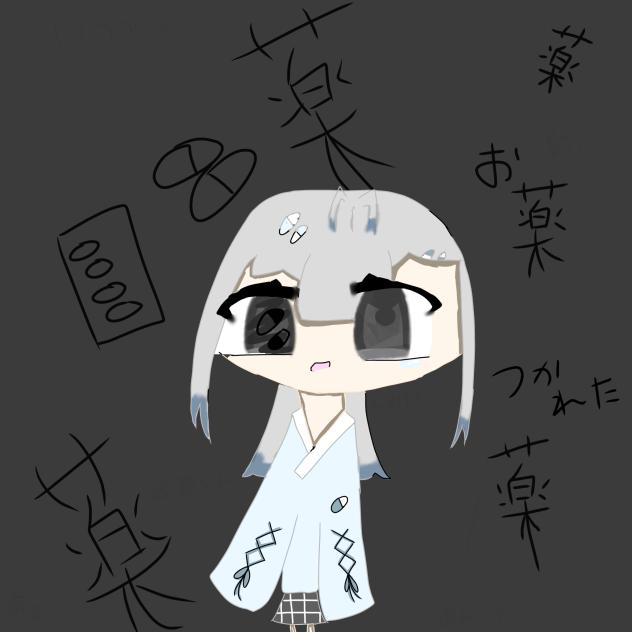 あ。