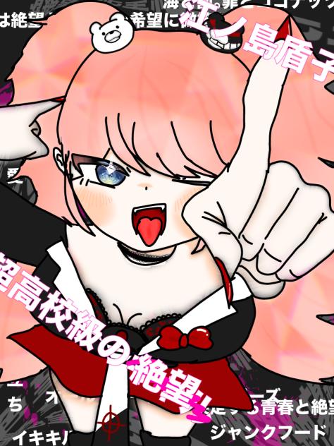 疲れたぁぁああ！！！！伸びてぇええええ！！！！