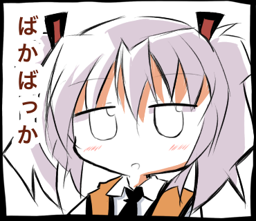 ルリルリ