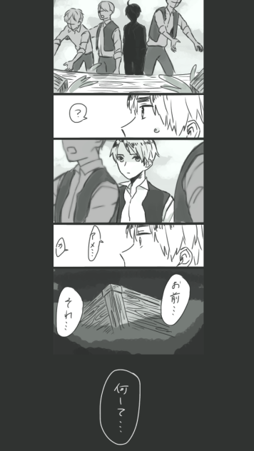 ボストン茶会事件