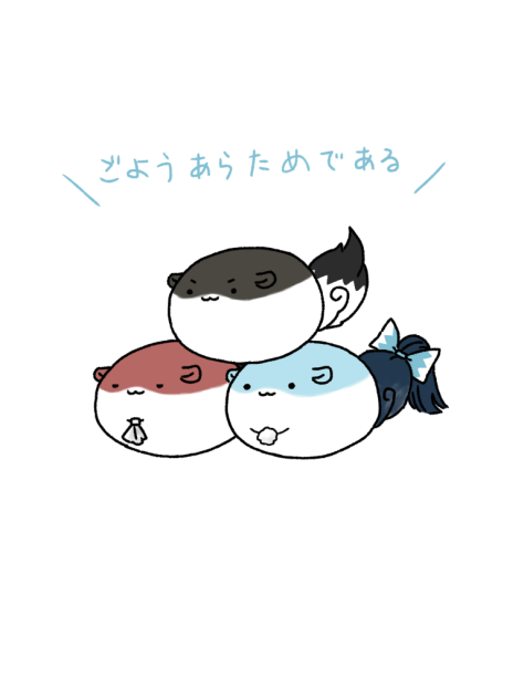 しんせんぐみ？