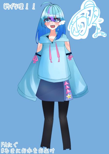 新代理‼︎