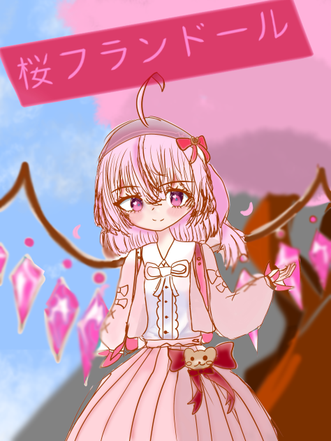 ＊断捨離様用＊4枚目 東方 手描きイラスト 色紙 桜フランドール・スカーレット 桜フランドール・スカーレット - ibisPaint