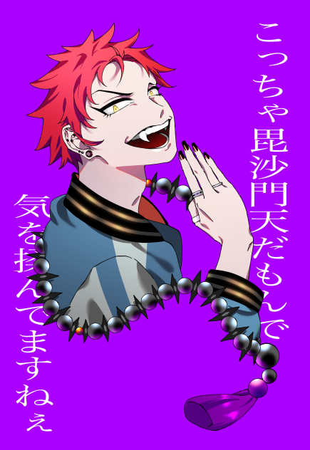 空劫く〜〜〜ん！！！！！