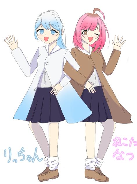 リクエスト！