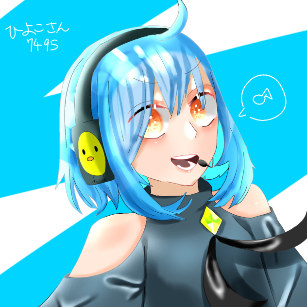 ひよこさん♡