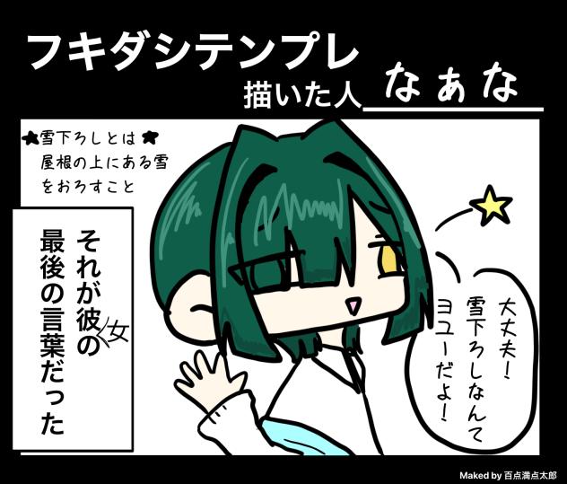 ・ω・