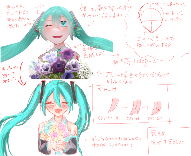 赤ペンしました！