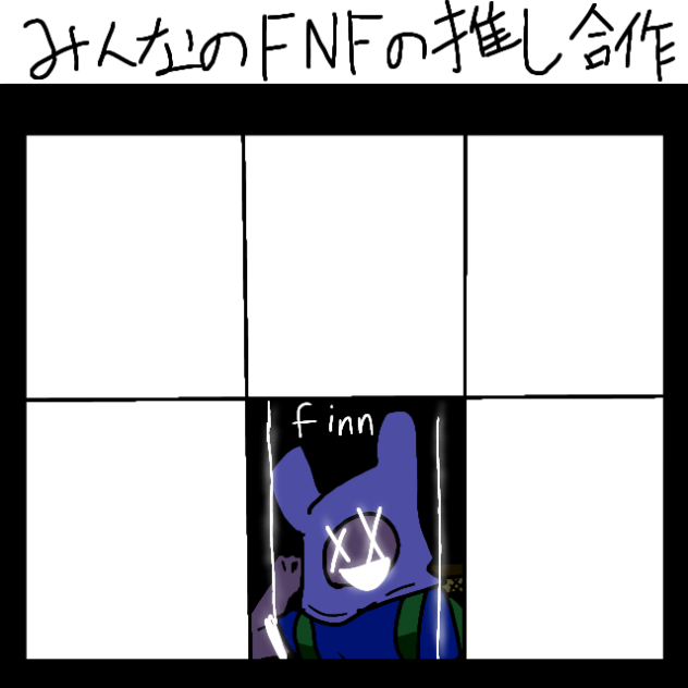 FNF合作！！