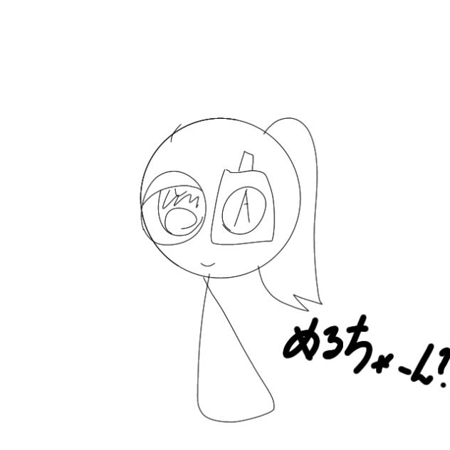 愛スクリーム！