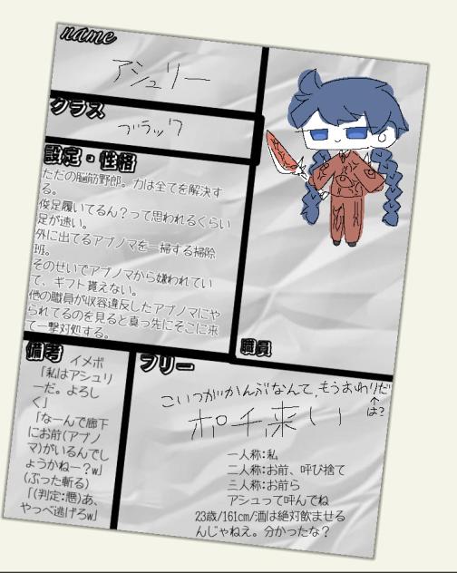 ロボトミやりたい((((黙れ