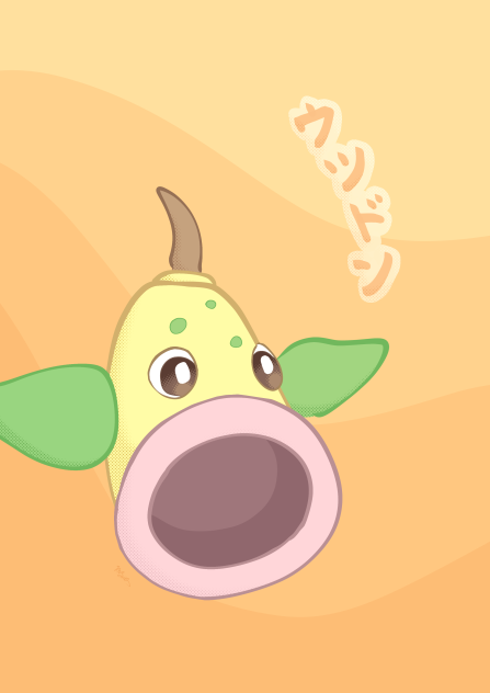 ウツドン
