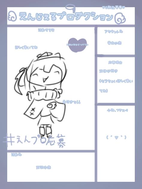 参考にしてくれたら、、