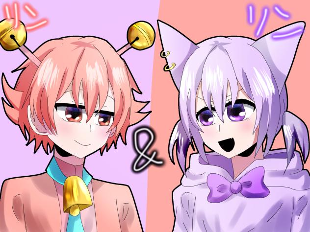 リン＆リン