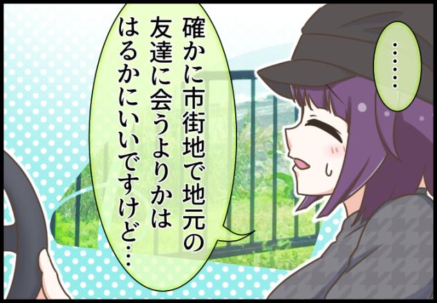 Blooming Line 43-04 ②