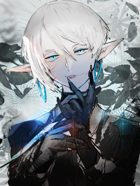 羨