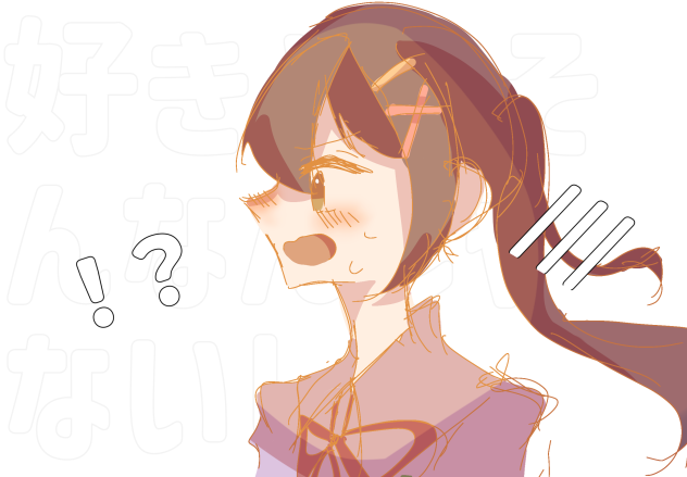 好きな人のとこに行きたいっちゃろ？