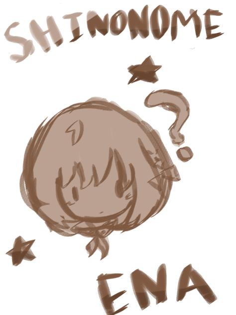 ena shinonome
