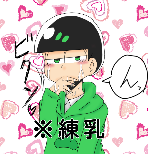 過去絵15 罰ゲームアイコン