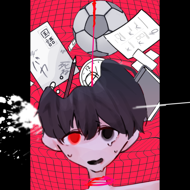 無題