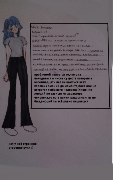 арт на конкурс чму