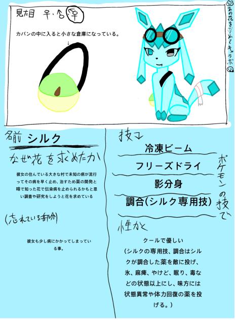 シルク🩵💎💊🧪💉