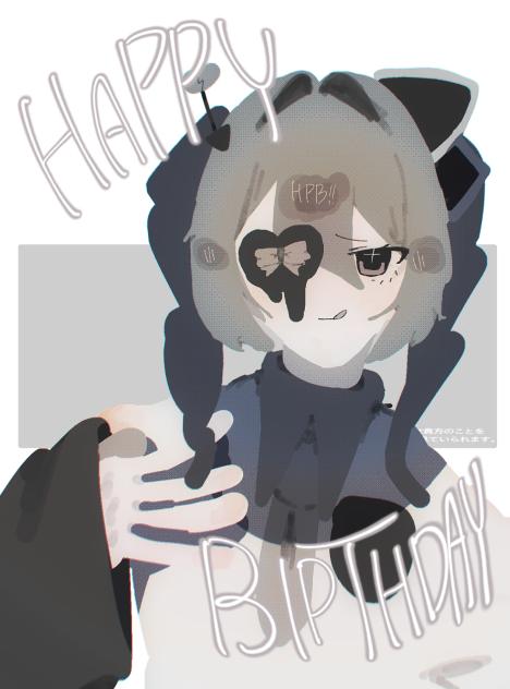 おめでとう！！！