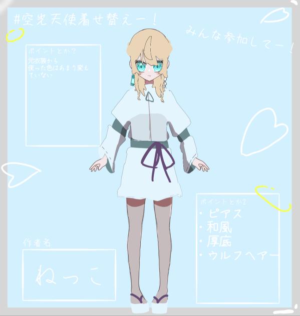 無題1076